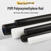 POM Plastic Rod