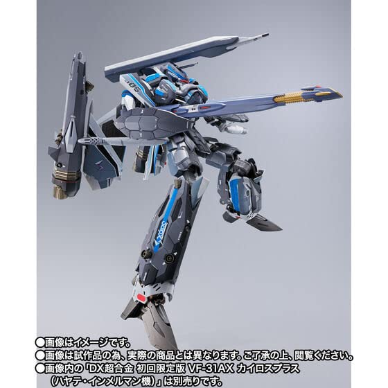 Macross Delta the Absolutely DX Chogokin Kairos Plus Immelmann Super Parts Set Movie Live!!!!!! VF-31AX (Hayate Custom)