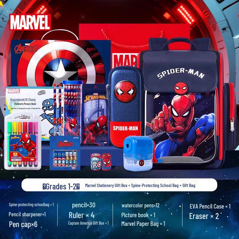 

Эргономичный школьный рюкзак для мальчиков Disney