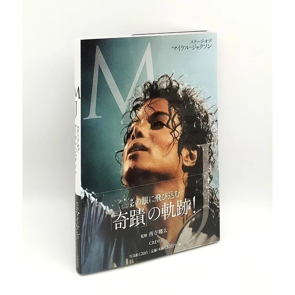 Этап Мемориальной Фото Книги Майкла Джексона Мировое Турне Прямое Выступление MJ