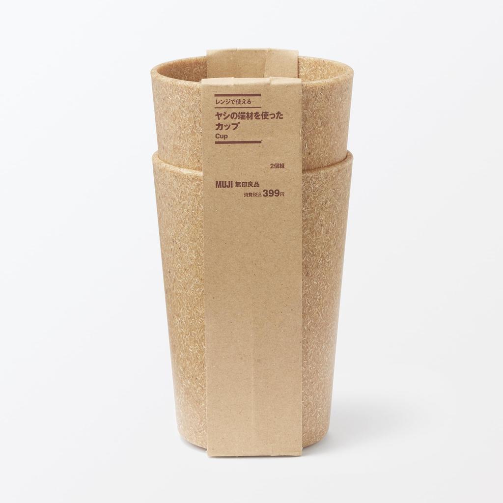 MUJI Cups Made from Palm Set of 76014218 Microwave-Safe Offcuts, 2,