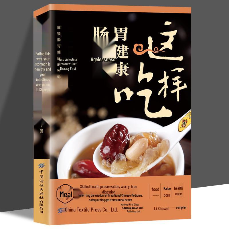 Healthy Eating Guide: Authentic Stomach and Intestine Recipes for Youthful Digestion and Easy Dietary Adjustments