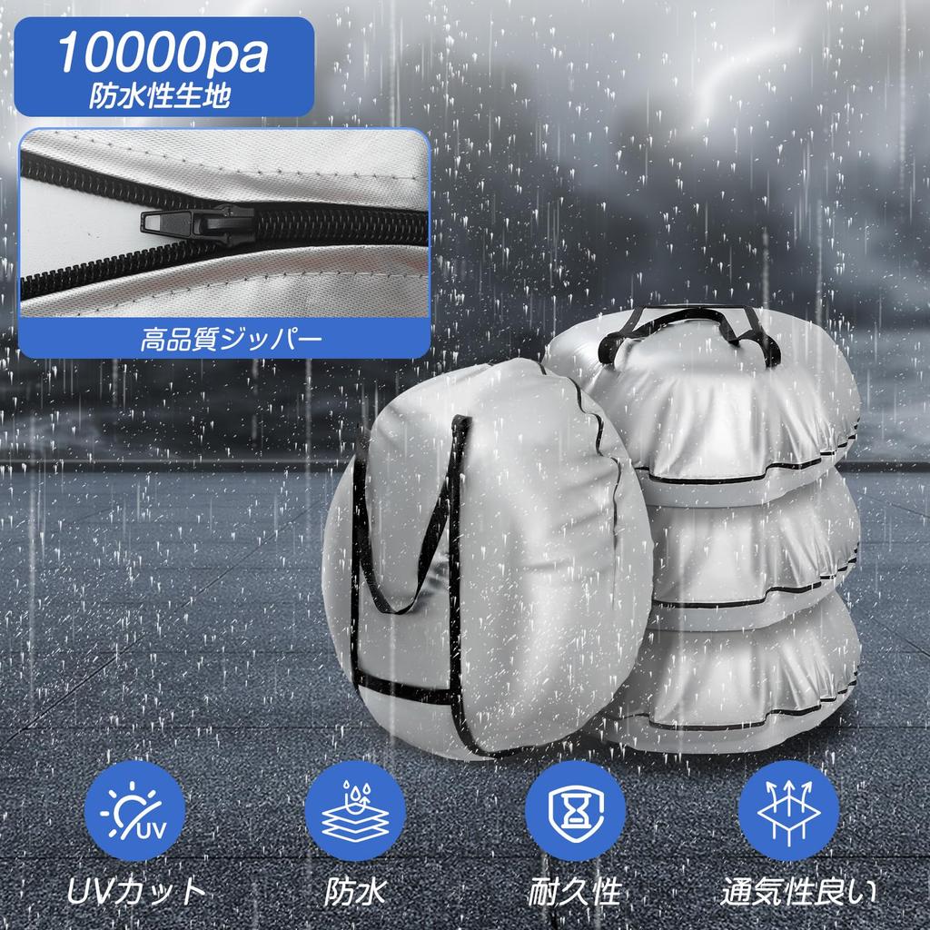 SUPTEMPO Tire Cover, Outdoor, Waterproof, 420D Tire Storage, Thick, With Handle, Tire Cover, Degradation,