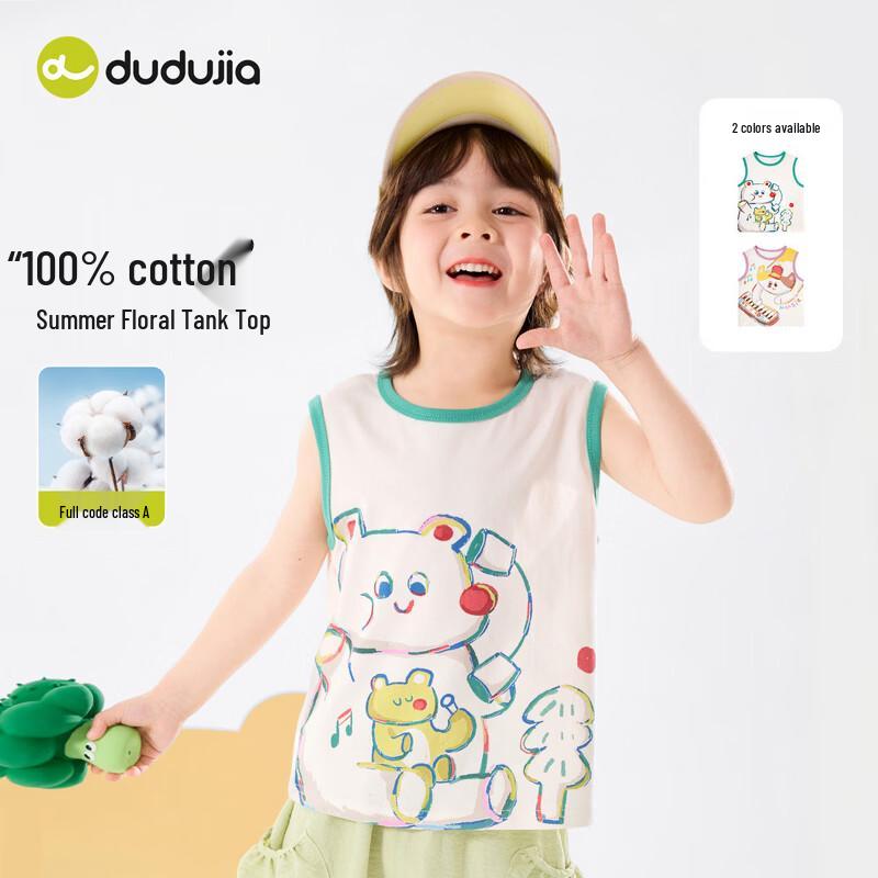 Dudu Family 100% Cotton Kids Summer Vest