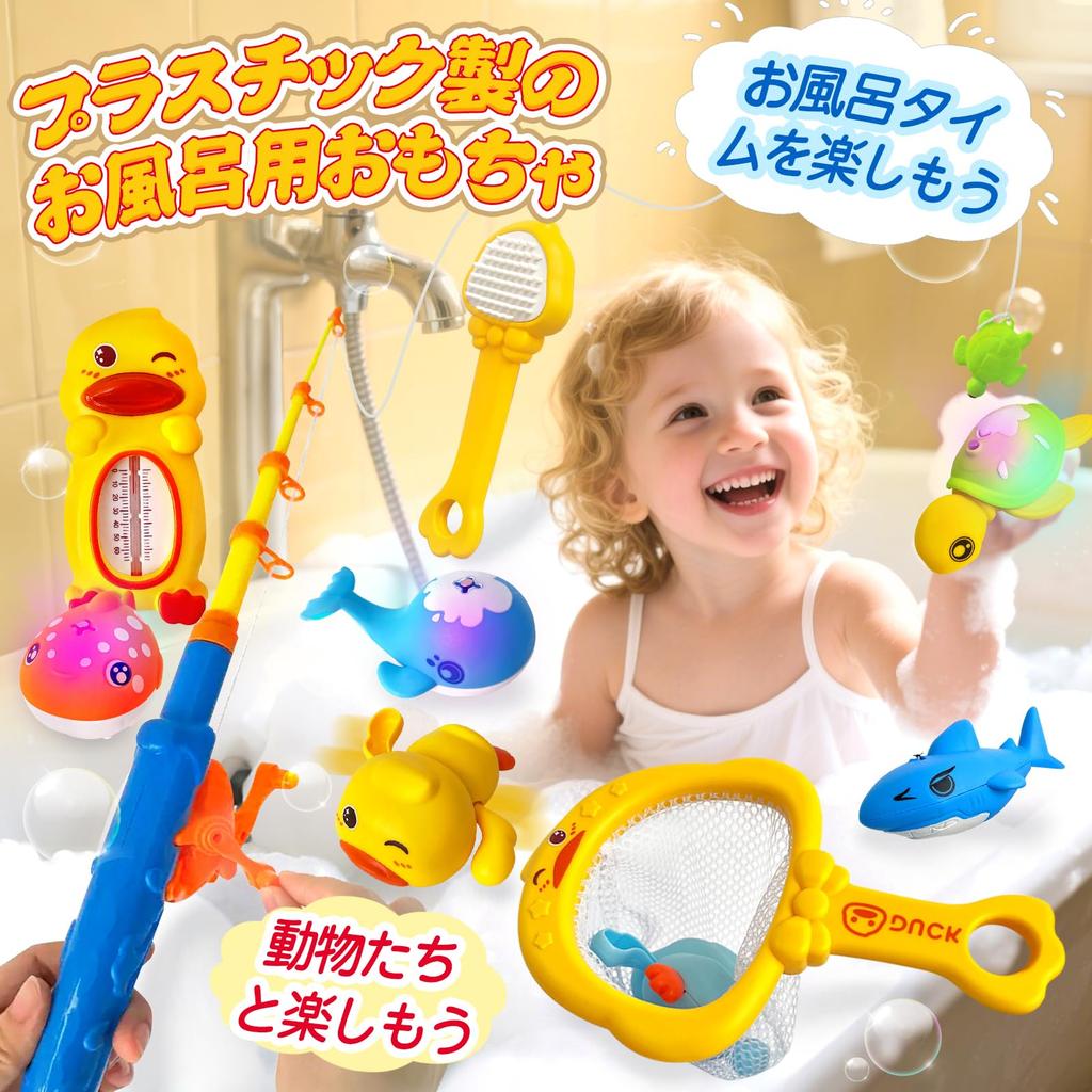 CORPER TOYS Bath Fishing Water Magnetic Luminous Swimming Dip Gift for Boys and Christmas 10 Pieces Toys, Play, Fishing, Duck, Shower, Net, Bathroom,