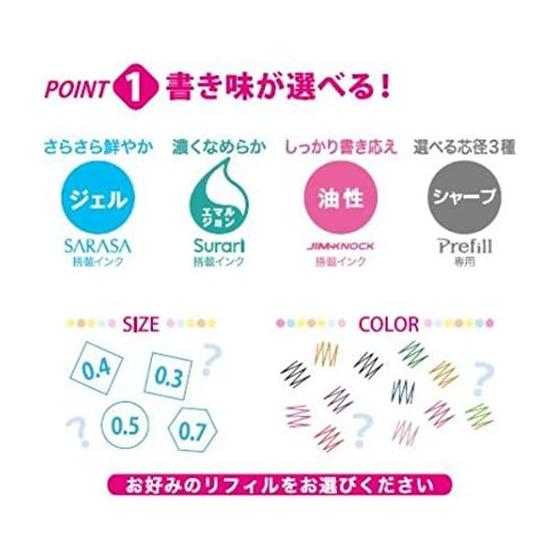 Zebra Prefeel Ballpoint Pen Refill NJK-0.5 Lead RNJK5-MZ Magenta