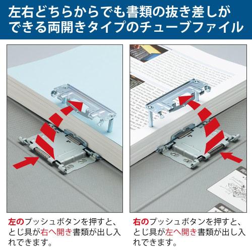 KOKUYO File Tube File K2 Double-Opening A4 Vertical 800 Sheet Holder 2 Holes Silver K2F-ETB680C