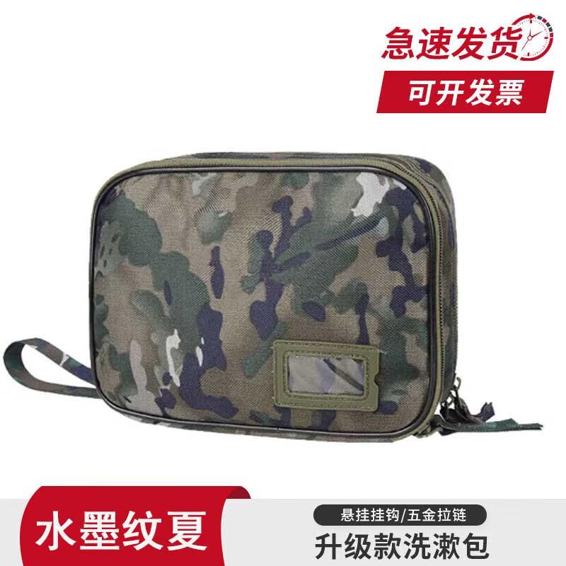 PZJ Upgraded Military Style Hook Toiletry Bag