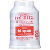 Fujix FUJIX High Spun Lock Sewing Thread #90 1500m No.401 22 FK53-401