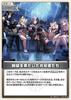 Accomplices Who Achieved a Jailbreak (U) {HO-hSD12-015U}