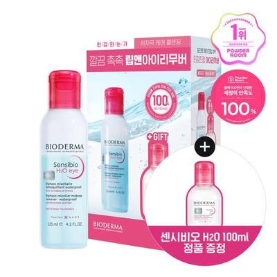H2O Eye 125ml Special (+ Cleansing Water 100ml) (lip and Eye Remover)