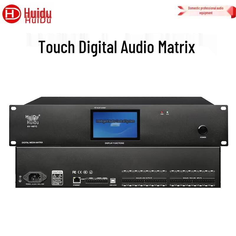 

HuiDu AV-N88TC Professional Touchscreen Digital Audio Processing System (CN version)