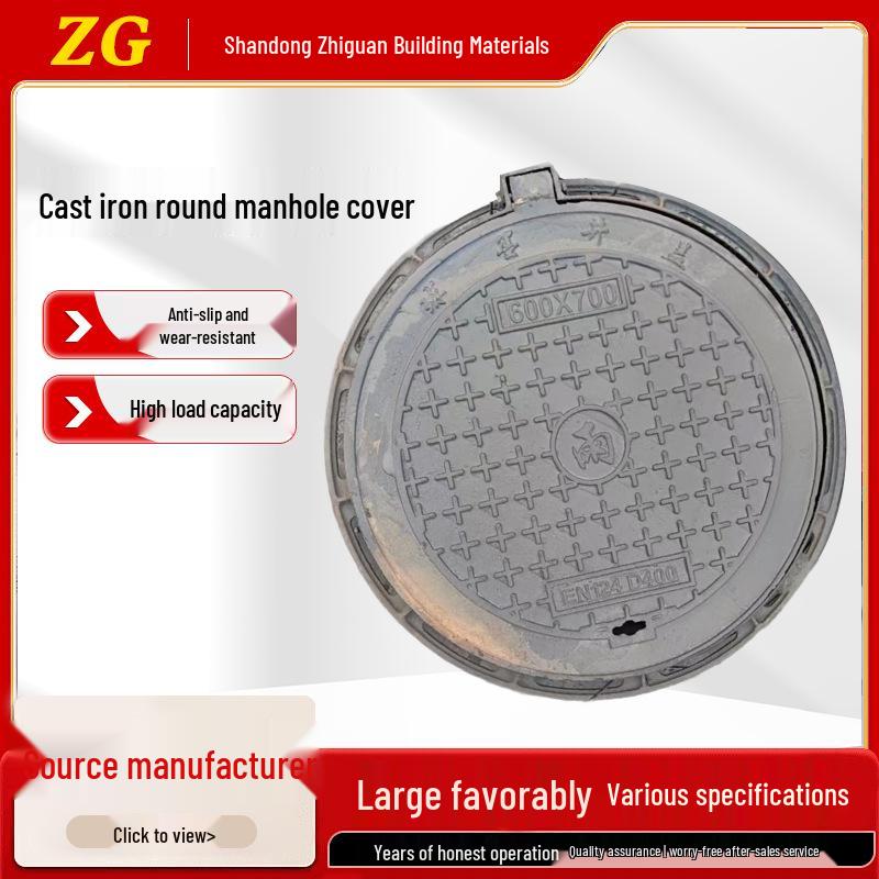 Heavy-Duty Ductile Iron Manhole Cover for Municipal Rainwater & Sewage, 1000x1150 Electric Power Cast Steel Manhole Cover.