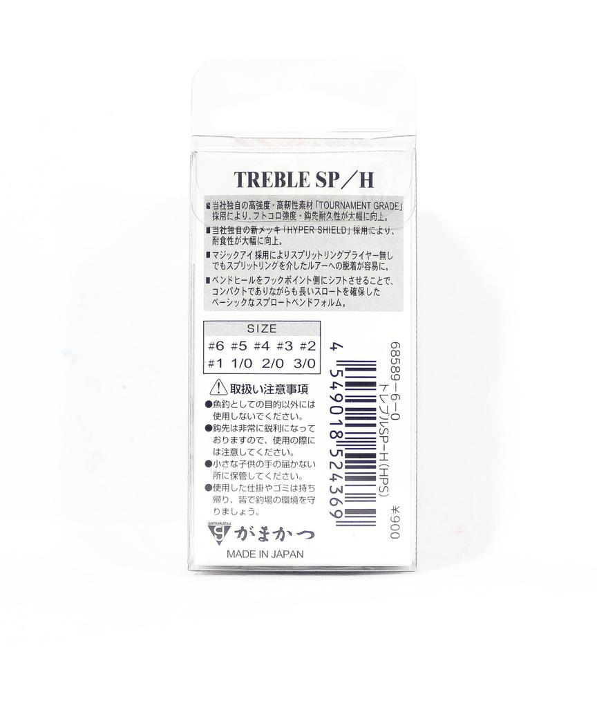 Gamakatsu 68589 Treble Hook SP H Hyper Shield Size 6 (4369)