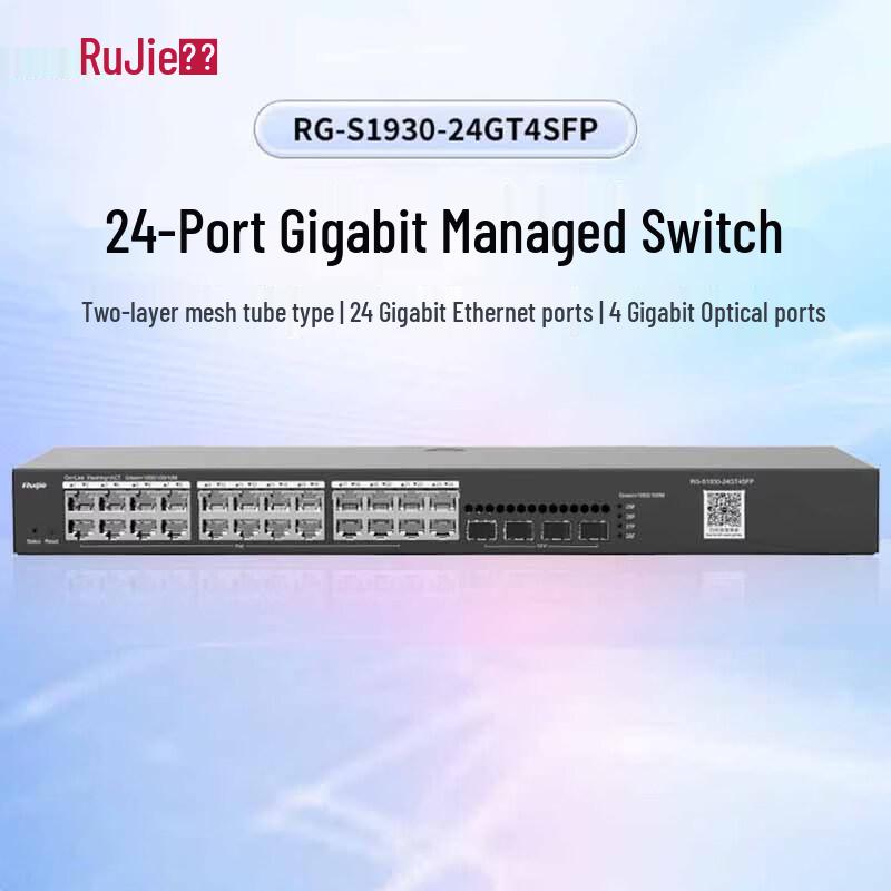Ruijie RG-S1930-24GT4SFP 24-Port Gigabit Layer 2 Managed Switch