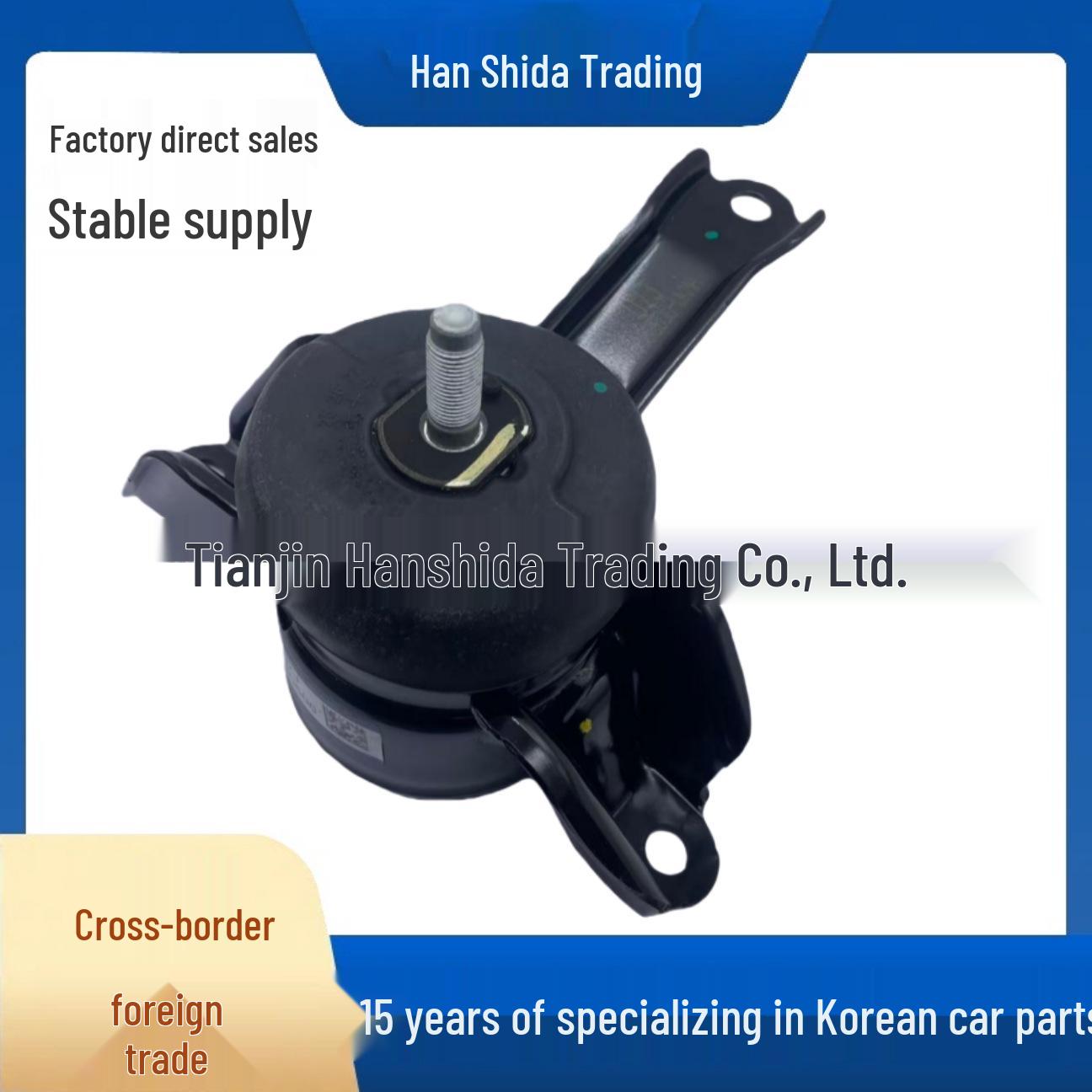 

Hyundai KIA Engine Mount Bushing 21810H8210 None