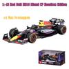 Bburago 1:43 2023 F1 Red Bull RB19 Alloy Car Formula Racing Diecast Model Toy Collection Gifts Verstappen Miami RB 19