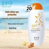 Mei Jia Jing Hydrating Moisturizing Sunscreen Lotion 50ml