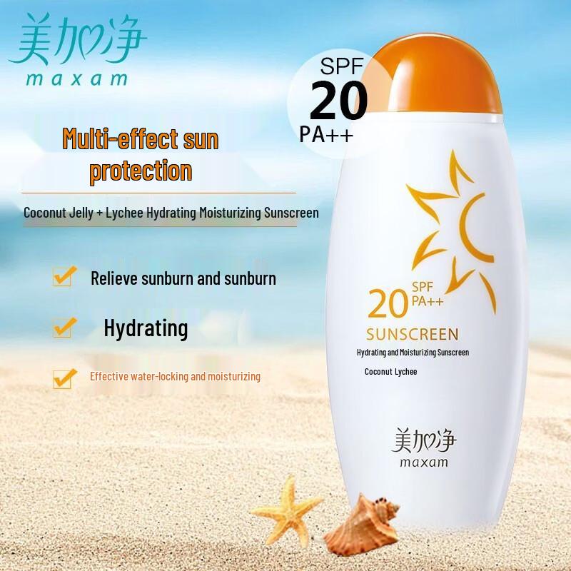 Mei Jia Jing Hydrating Moisturizing Sunscreen Lotion 50ml