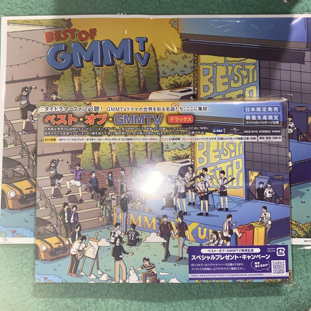 

[USED] Best of GMMTV Deluxe (Limited Edition Blu-Ray)