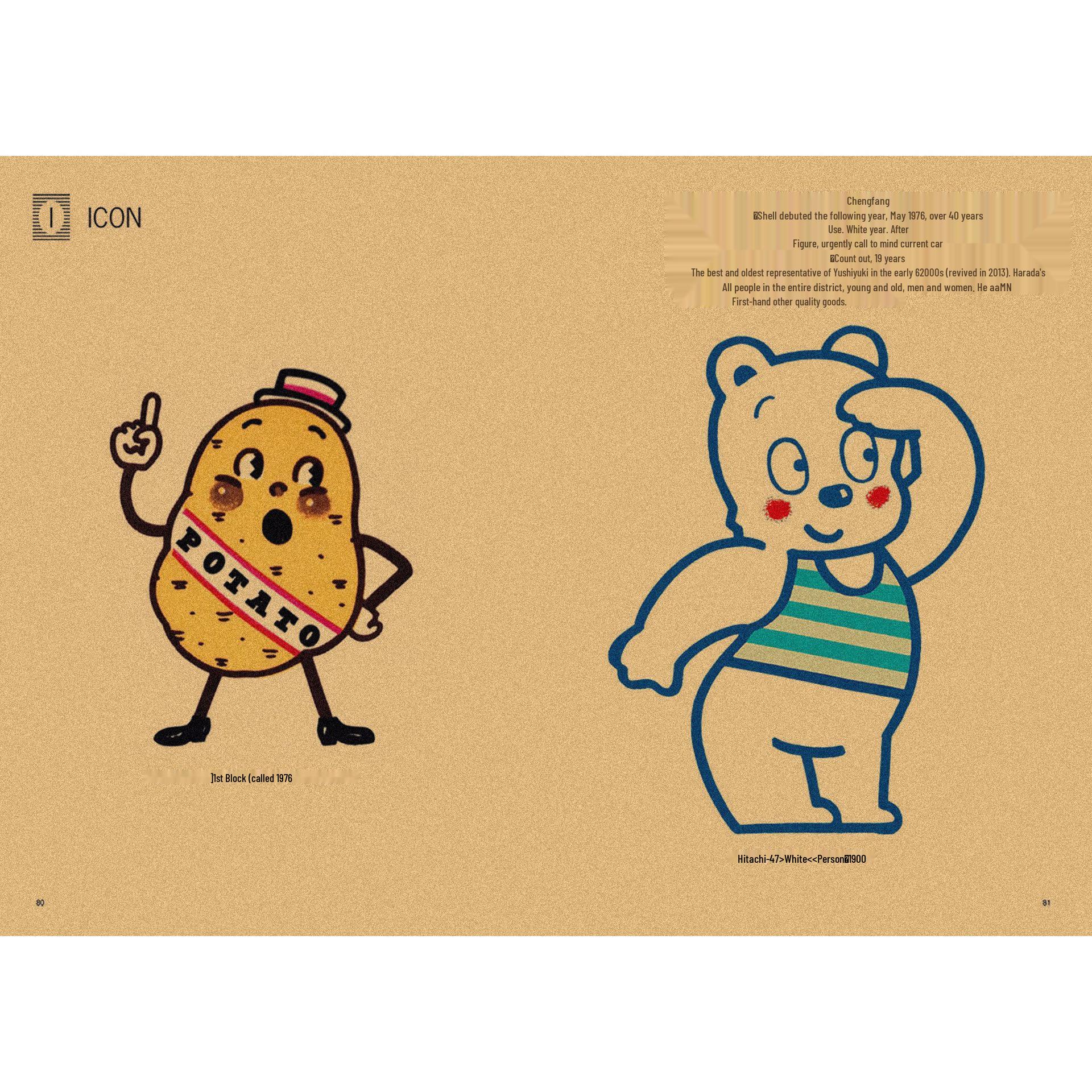 

Osamu Harada Retro Japanese Illustration Kraft Paper Poster for Bar or Cafe Wall Decor 29.7X42cm（A3)
