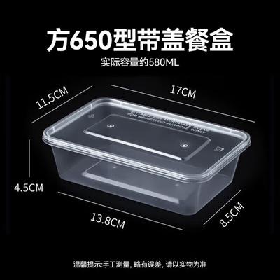 Contenedores Rectangulares Desechables para Alimentos con Tapas