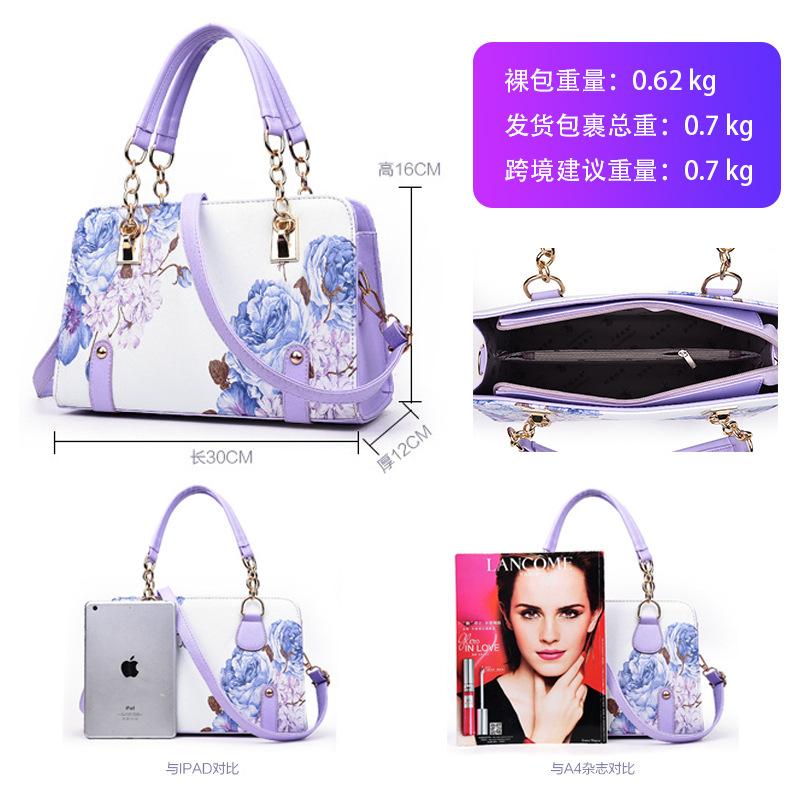 New Trend Printed Shell Bag Fashion Women's Bag One Shoulder Oblique Cross Handheld Women's Bag