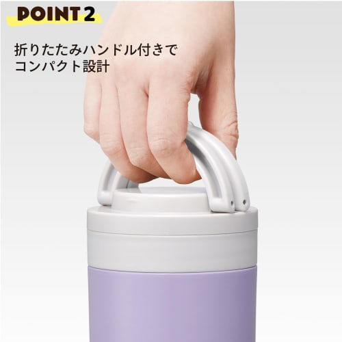 Skater Insulated Soup Jar, 300ml, with Folding Handle, Antibacterial, Lilac Gray, LJFO3AG68031