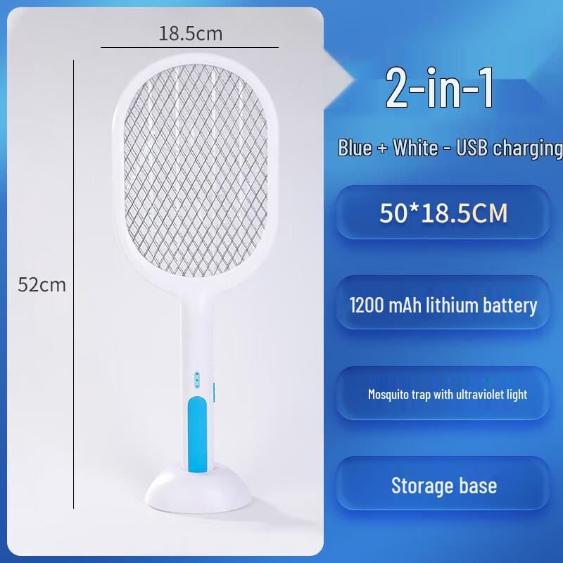 DianSun 2-in-1 Rechargeable Electric Mosquito Swatter & Killer Lamp