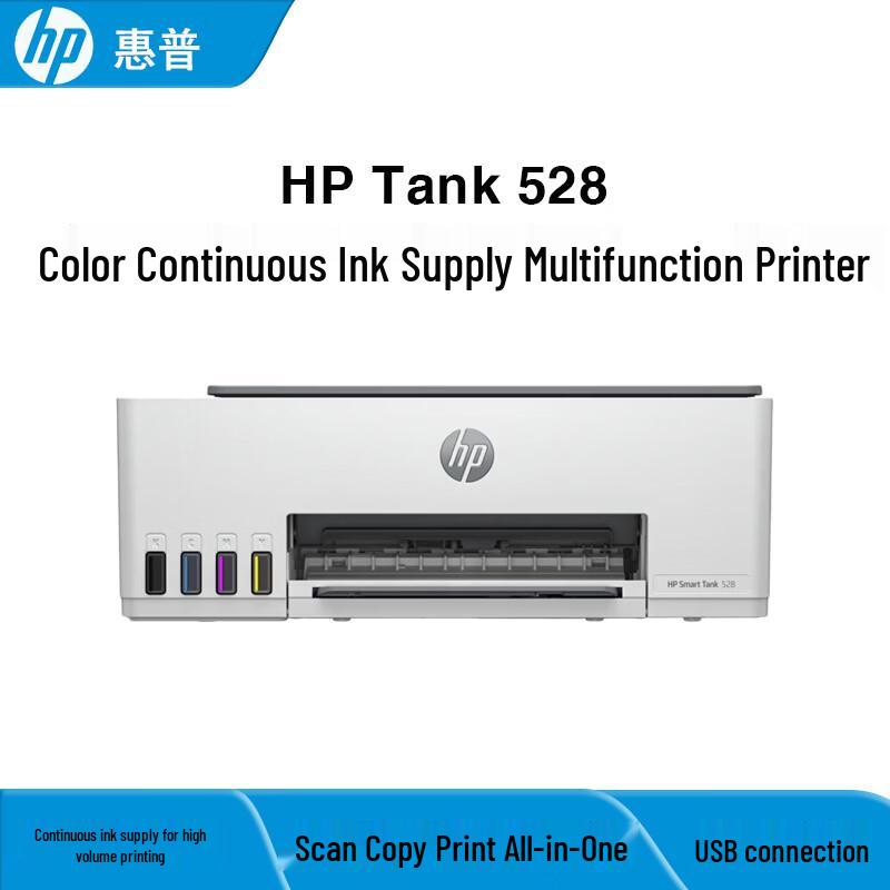 

HP Tank 528 Color Inkjet All-in-One Printer CN plug (adapter included)