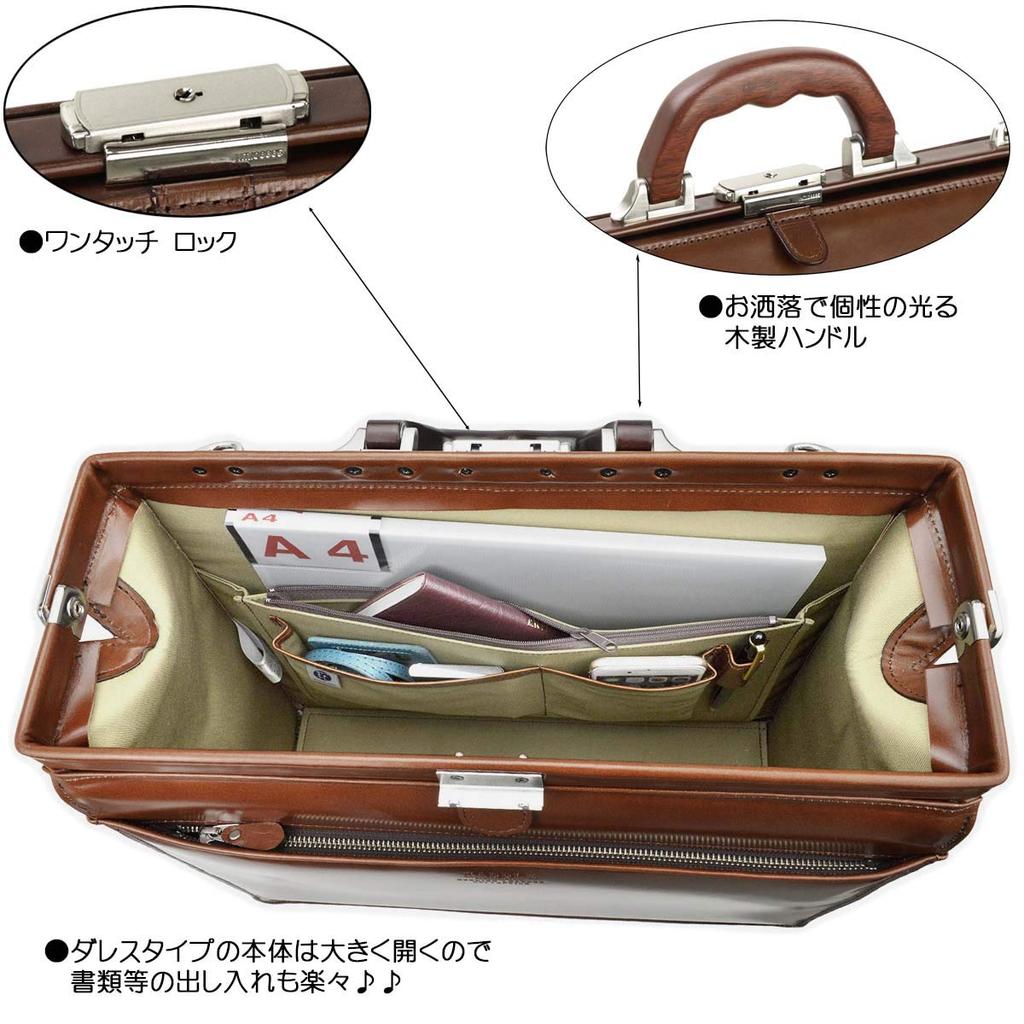 Dulles Bag Genuine Leather A4 Toyooka Bag Made In Japan Mouth Frame Business Bag 22304 Men's (08-Dark Brown)
