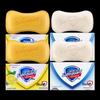 Safeguard Seife Mehrfachpackung