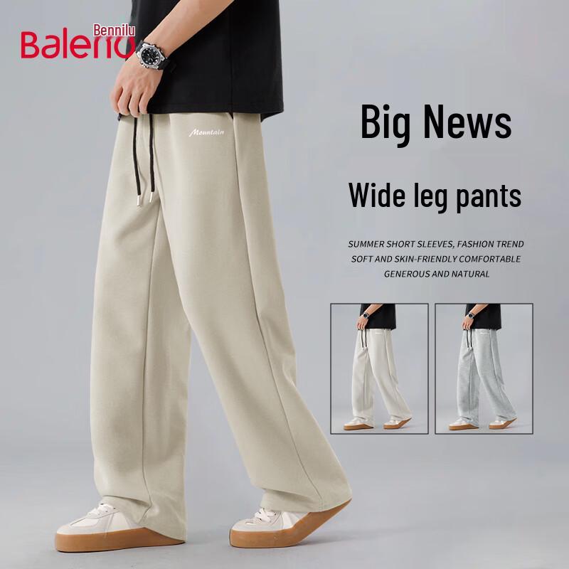 Baleno Men's Loose Wide-Leg Casual Trousers