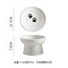 Ceramic Tall Footed Drinking Water Food Bowls, Anti Overturning Neck Protection Flat Mouth Snacks Cat Bowl, Pet Articles, 1Pc