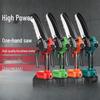 Lixian Cordless Mini Chainsaw CN Plug (adapter Included)
