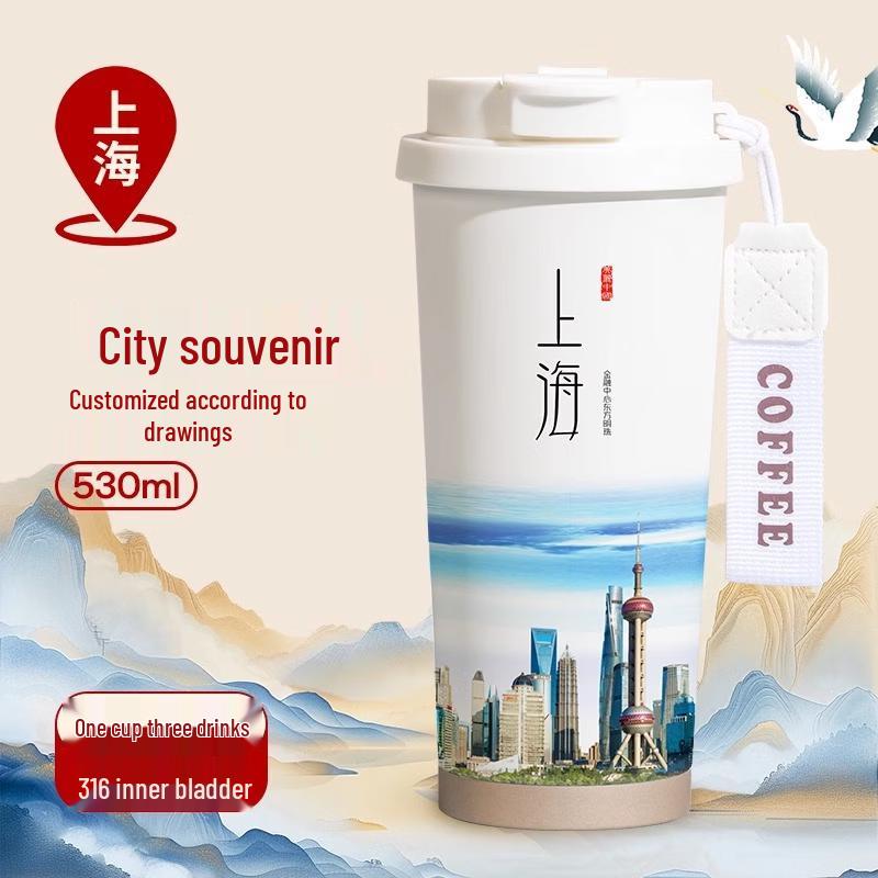Shanghai City Souvenir 316 Stainless Steel Insulated Mug