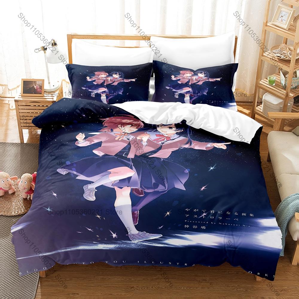 Cool Soft Pastel Cherry Blossom School Girls Sketch Bedding Set Duvet Cover + 2 Pillowcases Muted Pink Neutral Bedroom Decor