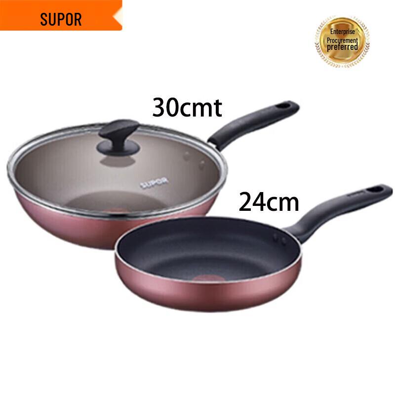 Supor Fire Red Dot Non-stick Cookware Set (30cm Wok + 24cm Fry Pan)