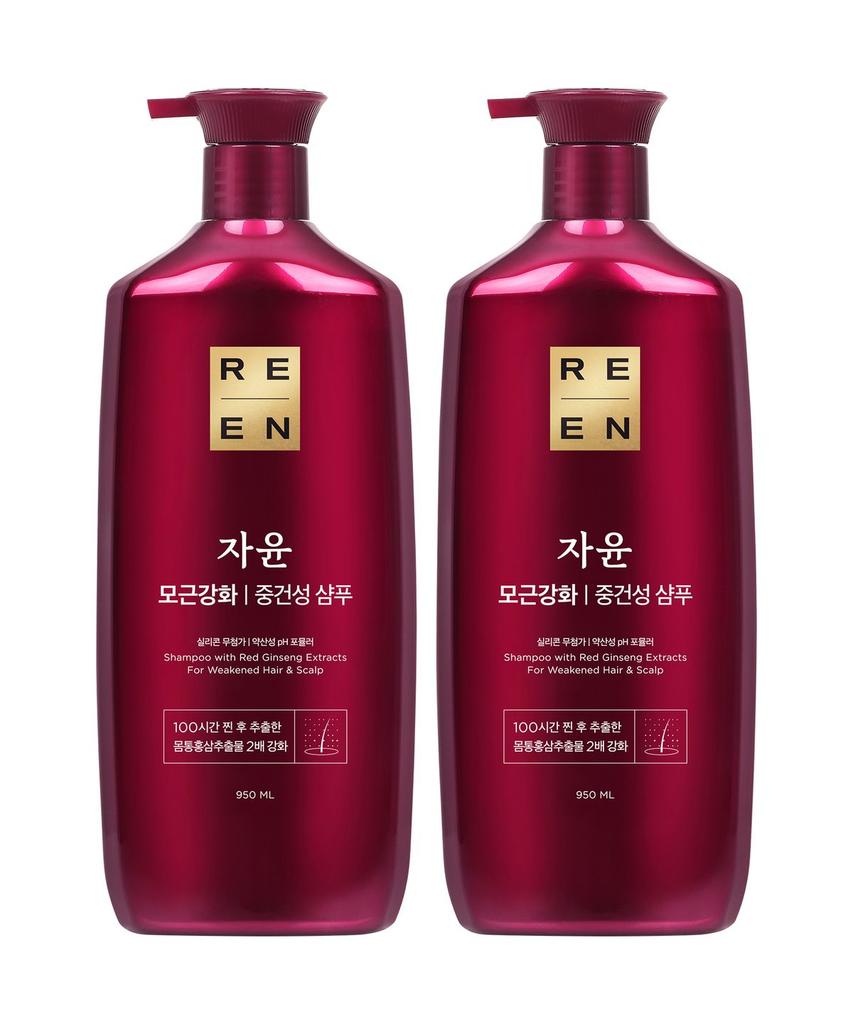 Pick and choose 2 Riene 950ml Shampoo/Conditioner