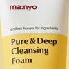 [MANYO FACTORY] Manyo Pure Deep Cleansing Foam 200ml