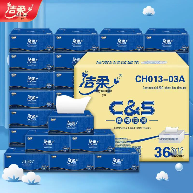 Jie Rou Commercial Facial Tissue Paper, 2-Ply