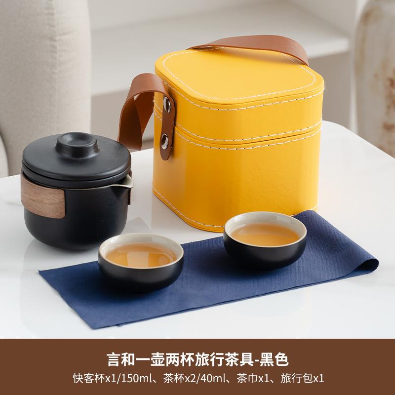 Business gifts Light luxury high-end leather bag Kung Fu tea set Outdoor travel Car express cup Household tea