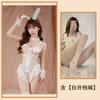 Sexy Lingerie Lace Bare Chest Open Gear Tight Bunny Uniform Seduction Suit Female Adult Style Sexy