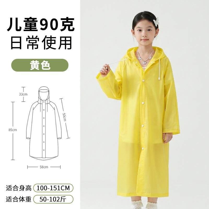 

Adult non-disposable long raincoat outdoor travel hiking thickened full body rainstorm protection poncho with brim