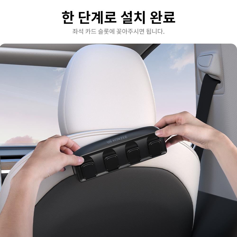 YZ Folding Hidden Hooks for Tesla Model 3 Y Highland Juniper 2021-2025 Back Seat Automotive Interior Accessories 4-Pack Mult