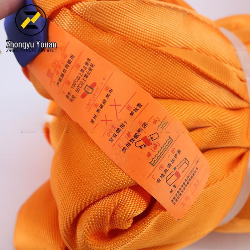 

ZHONGYUROPENETBELT Heavy-Duty Polyester Flexible Lifting Sling