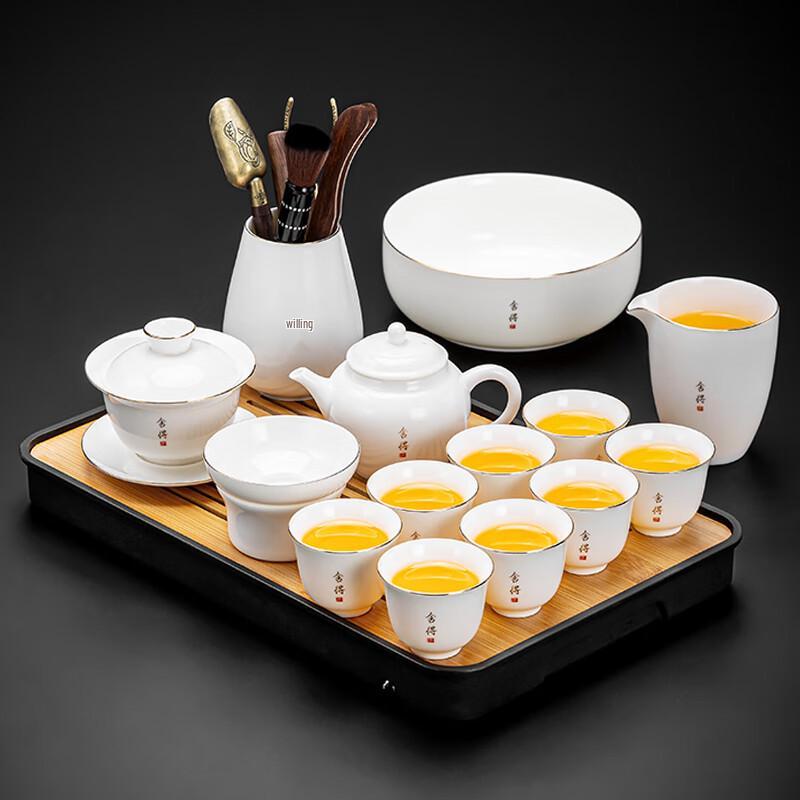Lainuo Sheep Fat Jade Porcelain Dragon Tea Set, 14-Piece