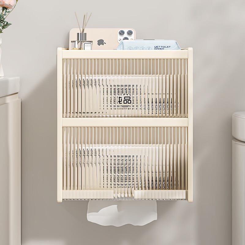 

Waterproof Wall-Mounted Double-Layer Tissue Box
