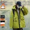 EASTERN CAMEL Unisex Winter Outdoor Padded Jacket