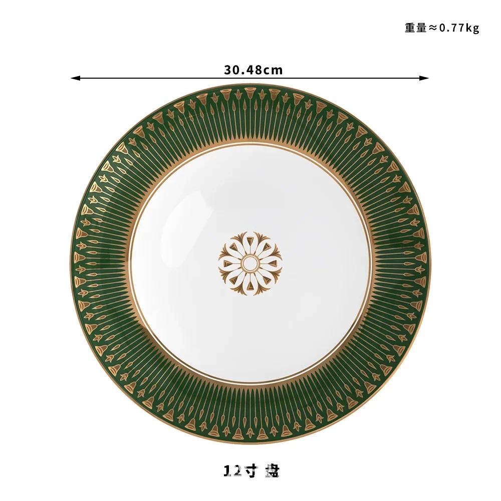 

Сучасна проста обідня тарілка з кістяного фарфору, набір посуду з чотирьох частин Пномпеня, тарілка для весільного прикраси дому